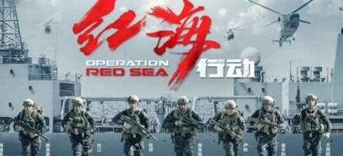 2019最新中国电影票房排行榜 《哪吒》41亿排进前4(第一56亿)
