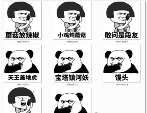 内涵段子宝塔镇河妖下一句是什么？蘑菇放辣椒