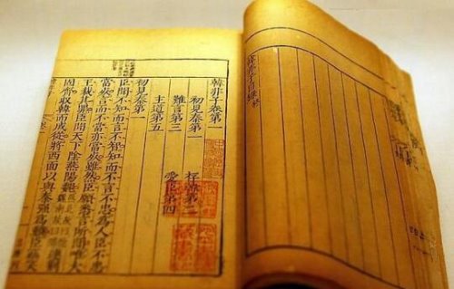 法家创始人韩非子简介 其理论为中央集权提供依据