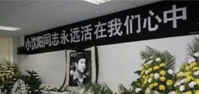 小沈阳真的出车锅了吗？本人亲自回应活得很好(勿信谣勿传谣)