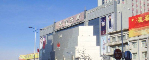 中国面积最大的市 呼伦贝尔市比整个广东省还大