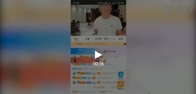 斗鱼高冷男神钱小佳 直播途中被粉丝用酒瓶袭击头部(影响恶劣)