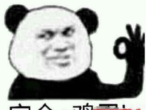 乌鸡鲅鱼是什么梗 无几把语(来自于饭圈中的骂人脏话)