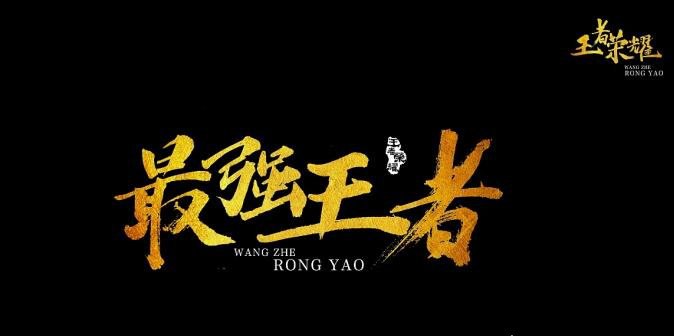 孤王猝死时在直播吗?因日夜颠倒连续直播(过劳殒命)