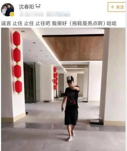 小沈阳真的出车锅了吗？本人亲自回应活得很好(勿信谣勿传谣)
