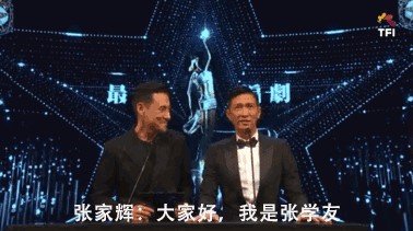 张家辉和张学友是什么关系?原来是亲兄弟(几百年前是一家)