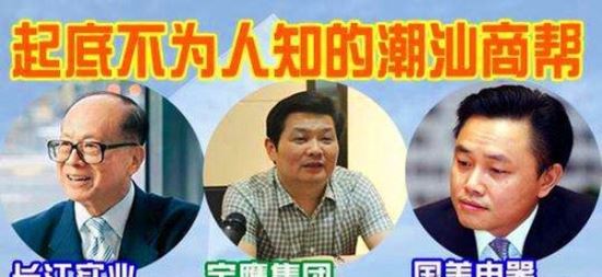 中国犹太人是分布在哪 潮汕与温州(两个富商云集的地方)