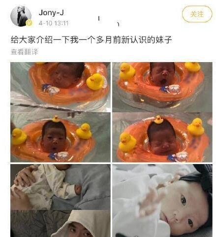 jonyj女儿正面照曝光 网友：淡黄的长裙啥时候给安排上？