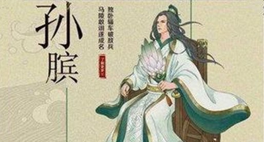 古代刑罚之膑刑 孙膑被庞涓陷害受膑刑(挖去人的膝盖骨)