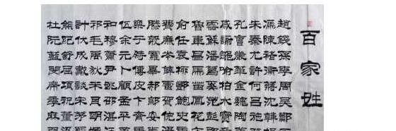 历史上死姓氏的由来 源于鲜卑族(是一个鲜卑族非常古老的姓氏)