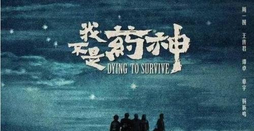 2019最新中国电影票房排行榜 《哪吒》41亿排进前4(第一56亿)