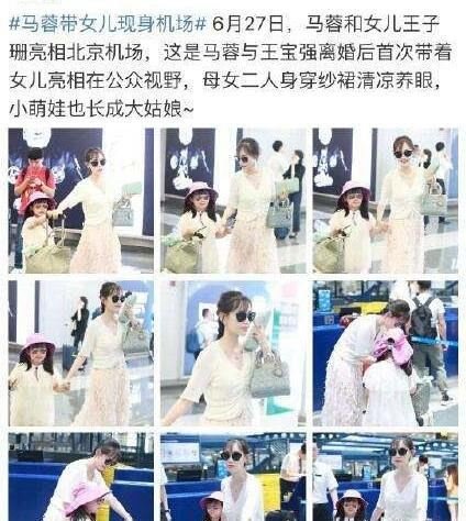王宝强妈妈去世 送殡现场宝强哭成泪人(马蓉带女儿春风满面)