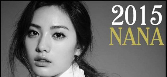 2016世界最美脸蛋100人  林允击败Baby刘亦菲