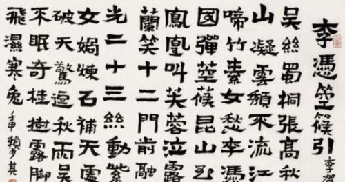 诗鬼李贺简介 为写诗呕心沥血导致27岁便早逝