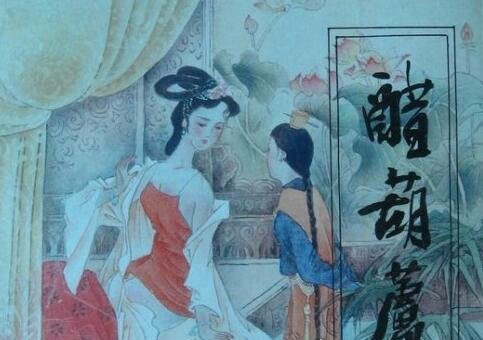 中国古代十大禁书 中国十大禁书因太过香艳遭禁毁