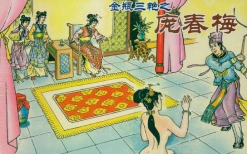金瓶梅中最放荡女子庞春梅 竟然死在了19岁情夫的床上