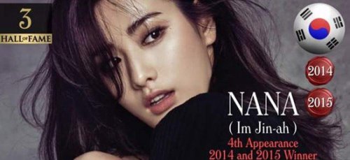 2016世界最美脸蛋100人  林允击败Baby刘亦菲