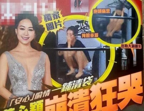 网曝郑秀文设局雇司机拍视频 只为让许志安迷途知返?