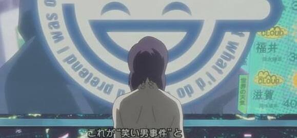 日本笑脸男事件现实版 真实罪犯的身份大揭秘