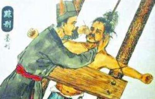 黥刑又称墨刑 古代五大肉刑之一(在犯人的脸上刻字)