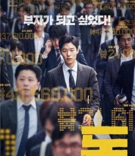2019票房最高韩国电影排行 《极限职业》排行第1(全程无尿点)