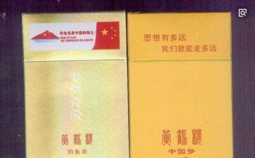 中国十大最贵的香烟 黄鹤楼(大金砖)售价三万元一条