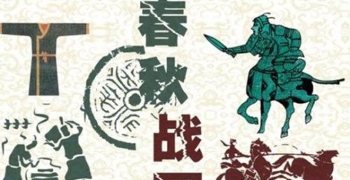 中国历史上最长的朝代 周朝前后共791年(分西周和东周)