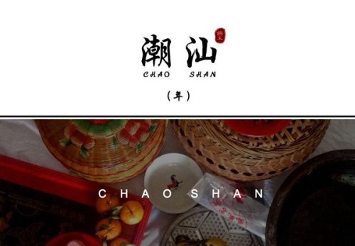 中国犹太人是分布在哪 潮汕与温州(两个富商云集的地方)