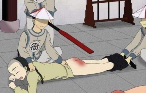 古代打板子是中国五刑之一 光屁股受杖刑不死也残废(视频)