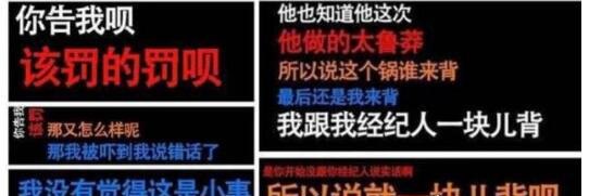 于正艺人通话录音曝光 表示被前女友威胁恐吓事件乃炒作