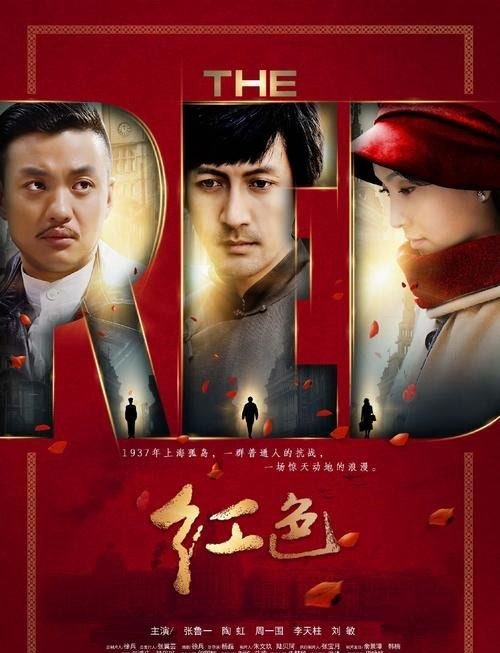 评分9.0以上的谍战剧排行榜 每一部都值得珍藏