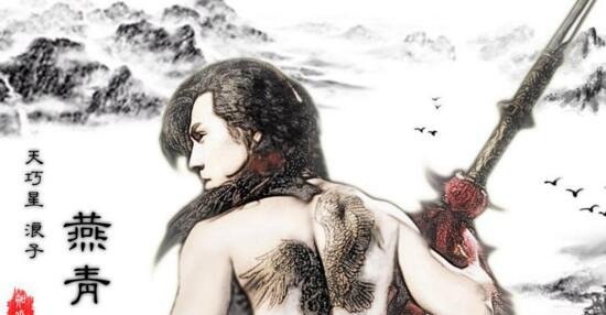 燕青和李师师什么关系 李师师痴迷燕青一生未果