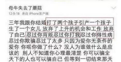 刘雨欣老公李濛简历曝光 现任光大银行高层是个富二代