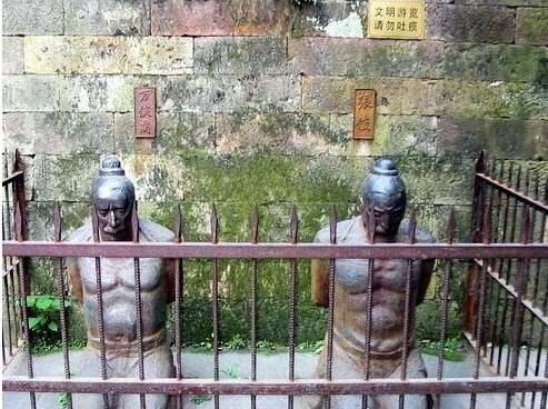 岳飞墓前的四个铁人身份来历 经过多次重铸留下的千古罪人