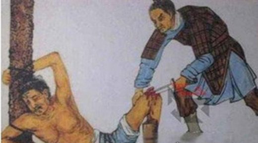 古代刑罚之膑刑 孙膑被庞涓陷害受膑刑(挖去人的膝盖骨)
