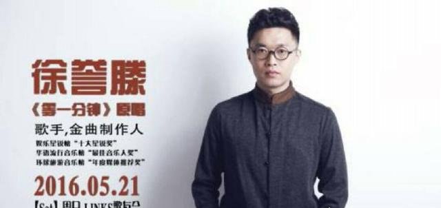 等一分钟背后的故事 根据原唱徐誉滕真实事件改编(请珍惜眼前人)