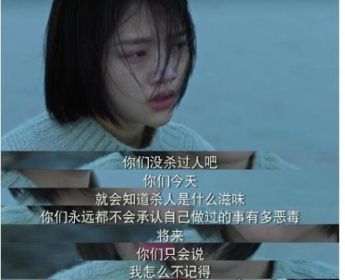 悲伤逆流成河易遥什么病 因为一条毛巾而被传染疣病