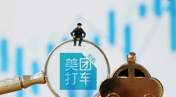 美团打车开通城市一览 包括上海在内的七座城市运行美团打车业务