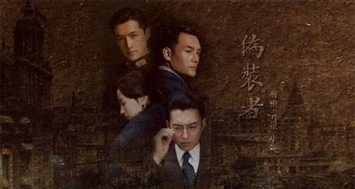 评分9.0以上的谍战剧排行榜 每一部都值得珍藏