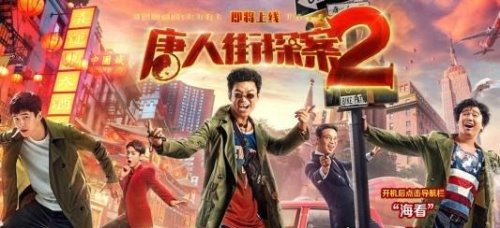 2019最新中国电影票房排行榜 《哪吒》41亿排进前4(第一56亿)