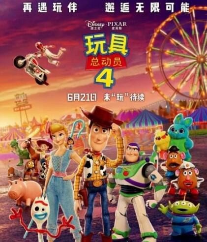 电影推荐2019豆瓣高分榜前十名单 《少年的你》上映3天破6亿