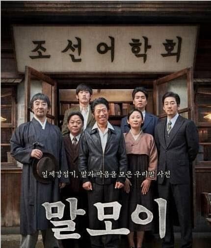 2019票房最高韩国电影排行 《极限职业》排行第1(全程无尿点)