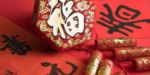 除夕的来历和故事 赶走大怪兽夕迎接幸福祥瑞