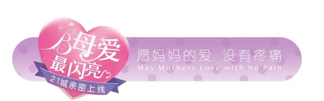 六安百佳妇产医院检查收费 产前倒数30天临产前的这些状况怎么处理