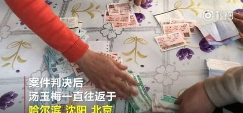 澎拜记者王乐爆料汤兰兰的照片 可能造成苏丽惨案的重演