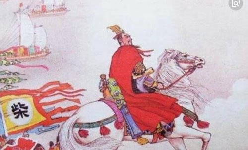 后周世祖郭威传位给干儿子柴荣 周世宗弃商从戎(随干爹打江山)