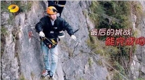 陈学冬胆子太大了 独自横跨200米高空钢索(挑战不可能)