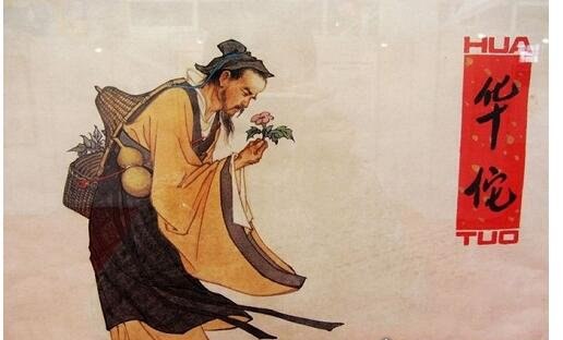 古代的麻沸散是谁发明的?华佗发明的(早已失传令后人可惜)