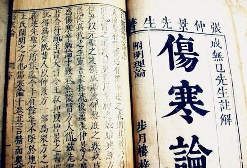 我国古代医圣是谁 张仲景《伤寒杂病论》(第一部临床医学著作)