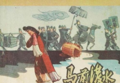 朱买臣没有羞辱妻子 两人共患难可惜不能同享福